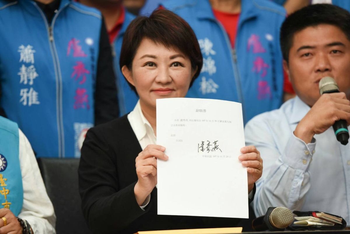 ▲國民黨台中市長候選人盧秀燕宣布辭去立法委員(圖／記者柳榮俊攝2018.11.20)