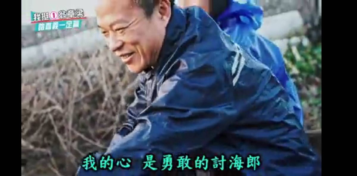 ▲翁章梁「我是翁章梁咱是嘉義郎」競選歌曲MV，網路反應熱烈，嘉義人聆聽超有感。（圖/記者邱嘉琪翻攝，2018.11.20）