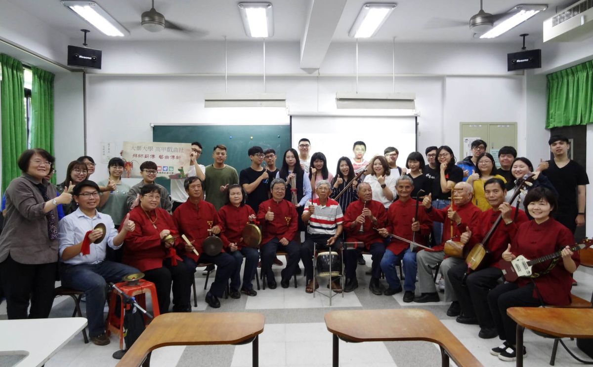 ▲大葉大學成立高甲戲曲社，推廣快失傳的高甲戲，伸港鄉泉州社區高甲戲曲研習班到大葉大學與學生交流。（圖／記者陳雅芳攝，2018.11.20)