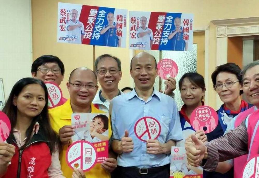 ▲蔡武宏(左3)與韓國瑜力挺愛家三公投。（圖／蔡武宏提供）