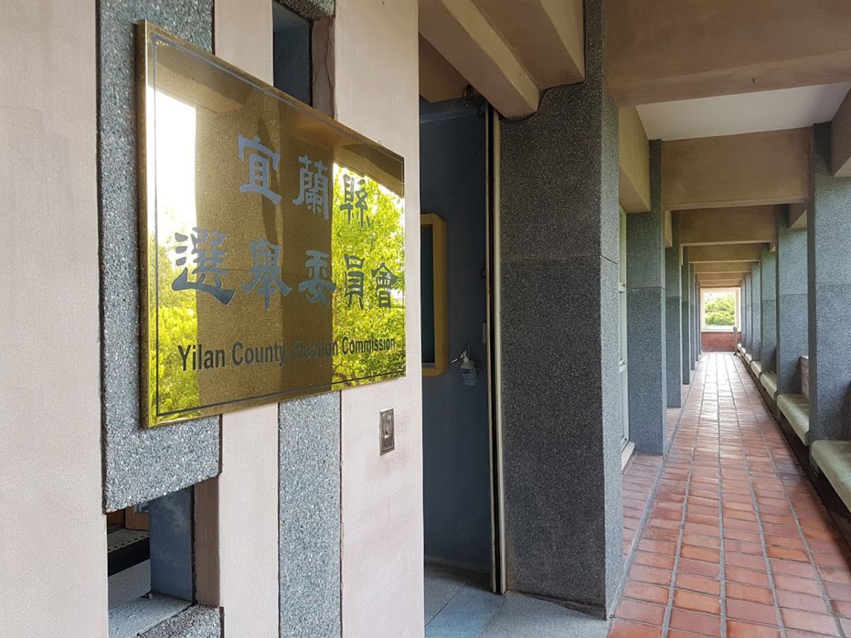 ▲宜蘭縣選舉委員會澄清近來網路流傳「今年投票蓋的章，印泥是油性的，不容易乾。當我們蓋選票時，不要沾太多，否則折起來時，會成廢票」非事實。（圖／記者李清貴攝,2018.11.22)