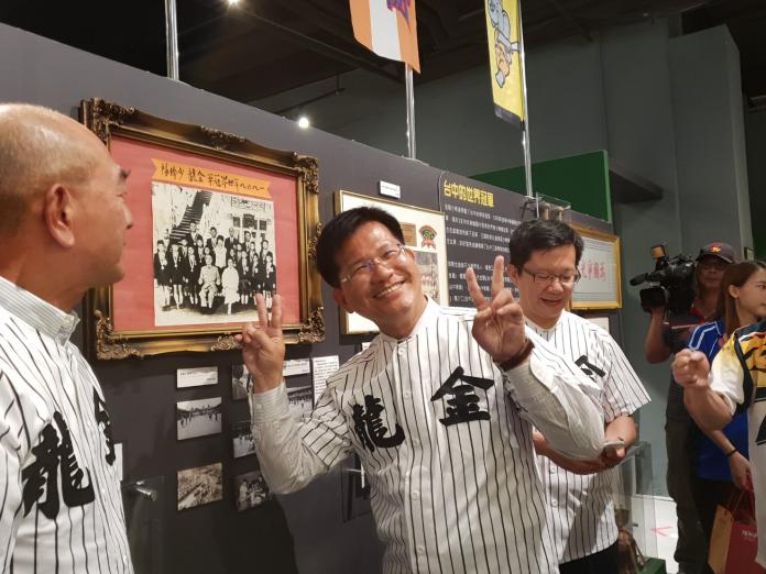 金龍少棒勇奪世界冠軍50周年 台中宣布啟動棒球村計劃