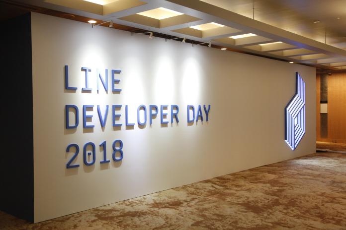 ▲LINE於東京舉辦年度科技盛會LINE DEVELOPER DAY 2018。（圖／廠商提供）