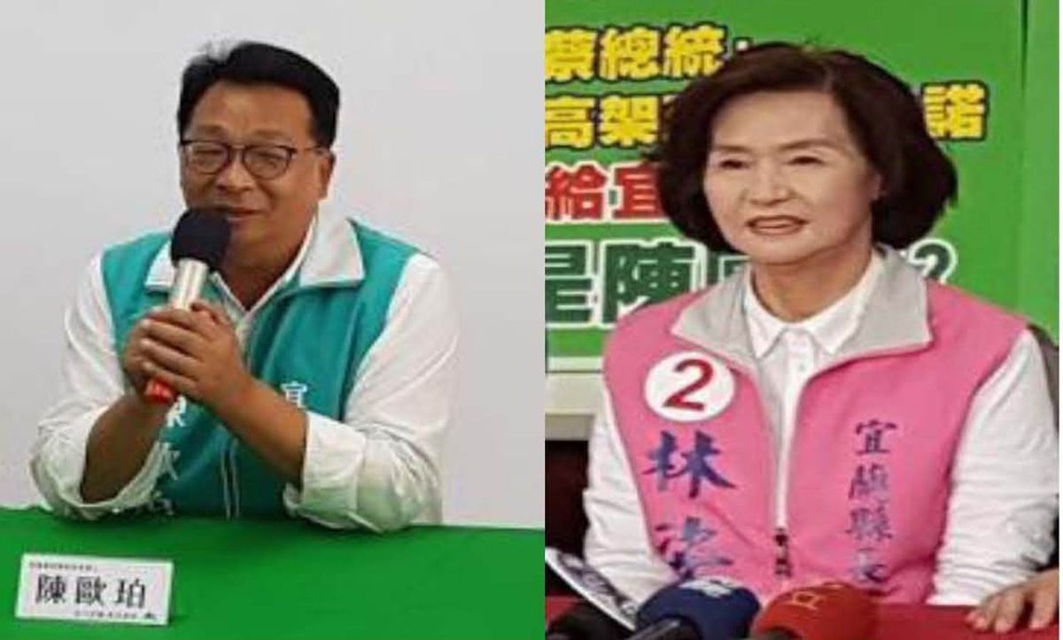 ▲民進黨宜蘭縣長候選人陳歐珀與國民黨宜蘭縣長候選人林姿妙。（圖／記者李清貴攝,合成照)