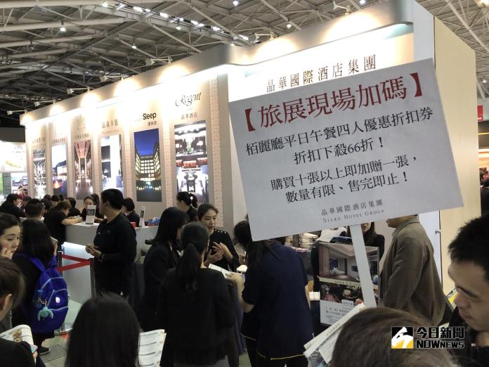 中華電信網路出包　民眾花錢進台北旅展怒買嘸餐券
