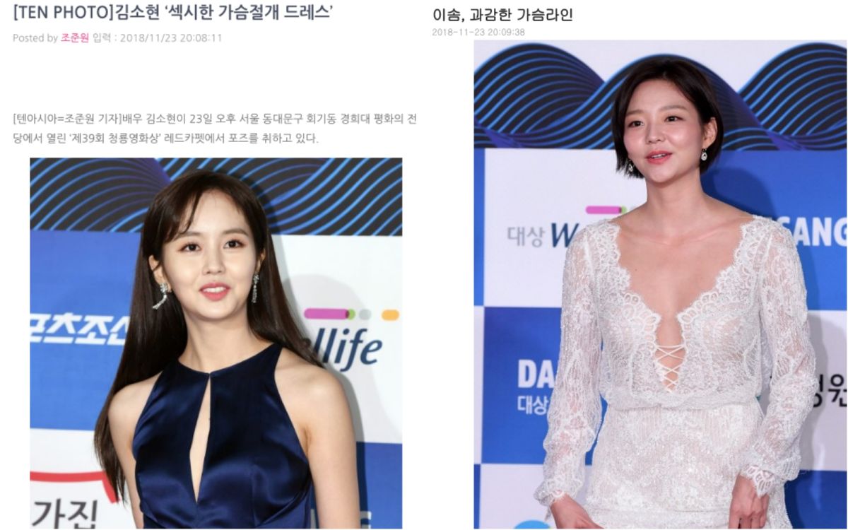 ▲金所炫（左）李絮紅毯上性感十足。（圖／翻攝tenasia、青龍獎官網）