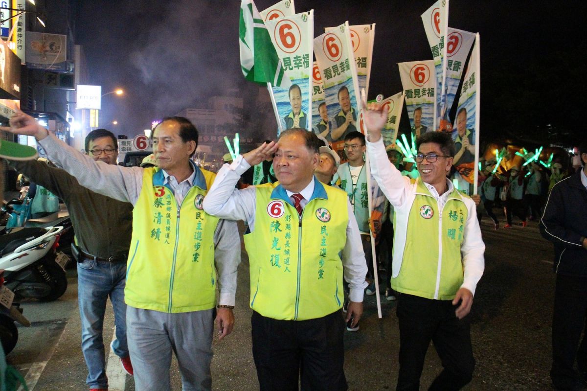 ▲澎湖縣長候選人陳光復的選前之夜（圖／記者張塵攝, 2018.11.23）