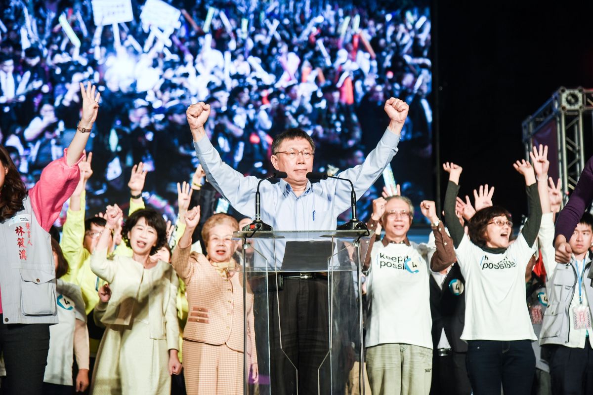 台北市長柯文哲在四四南村舉行選前之夜（ 圖／記者陳明安攝，2018.11.23)