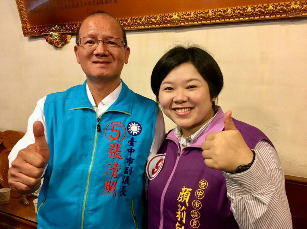 ▲台中市議會副議長張清照(左)則正式宣布與議員顏莉敏(右)搭配參選正、副議長 (圖／記者柳榮俊翻攝2018.11.25)
