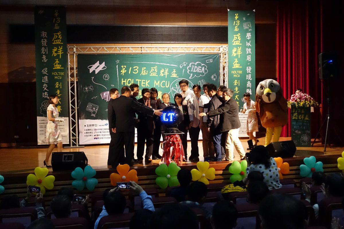 ▲第十三屆盛群盃HOLTEK MCU創意大賽在國立彰化師範大學盛大舉行，獎金總價值超過新臺幣80萬元，同學們在競賽中激發出更多創意巧思，讓作品更加多元化。（圖／記者陳雅芳攝，2018.11.25)