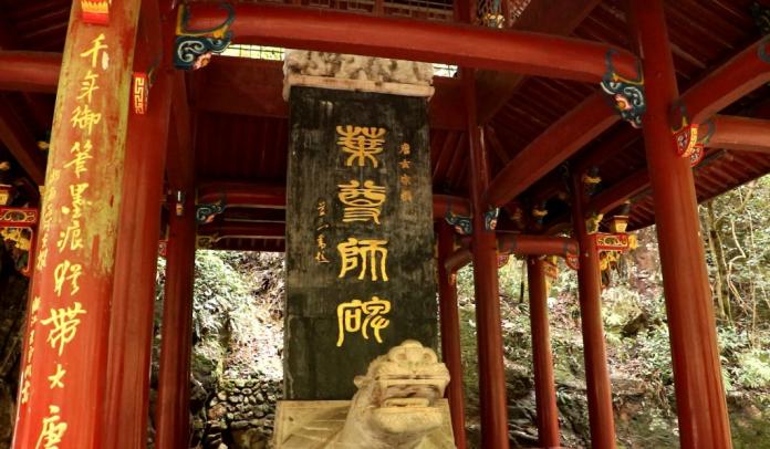 ▲唐玄宗在葉法善仙逝19年後，親自題撰《葉尊師碑銘并序》。（圖 / 記者吳文勝攝）