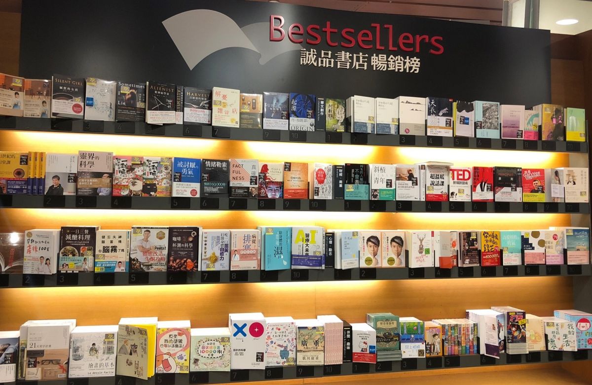 ▲誠品書店今（26）日公布2018年度10大暢銷書，對照去年以「不當濫好人」的閱讀趨勢，綜觀今年入榜書籍發現「中年覺醒」深獲共鳴。（圖／誠品提供） 