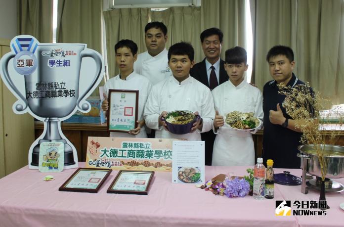 大德工商創薑母鴨品牌　獲全國競賽學生組亞軍
