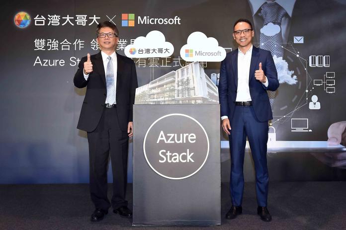 微軟與台灣大哥大聯手推企業公有雲服務
