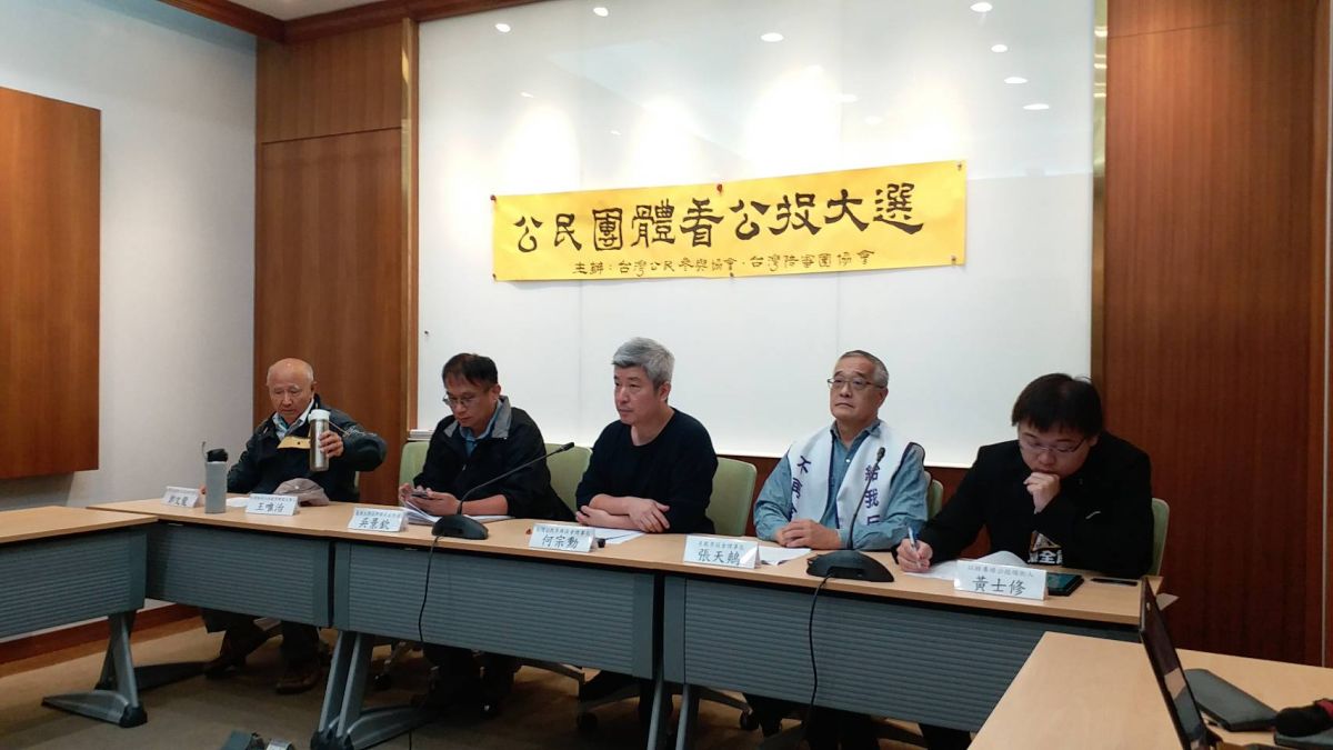 包括以核養綠、負數票協會、台灣公民參與協會等公民團體，27日舉行記者會，探討修法後首次公投綁大選的弊端。（圖/記者邱明玉攝,2018.11.27）
