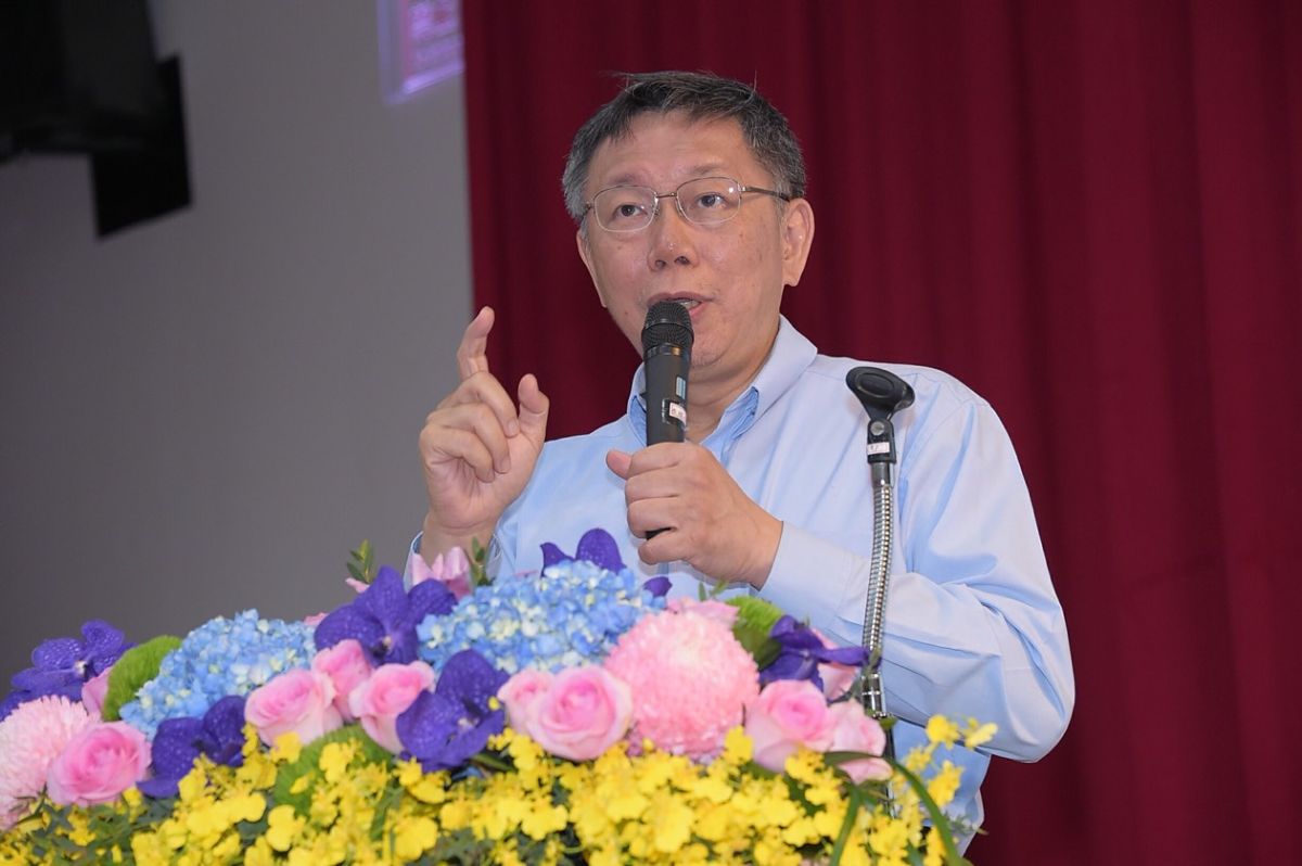 台北市長柯文哲27日出席「2018台北企業誠信治理實務分享與未來」活動。（圖/北市府提供.2018.11.27）