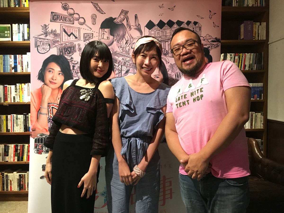 ▲曾珮瑜（左起）、大A、導演葉天倫對愛情的想法大不同。（圖／青睞影視提供）