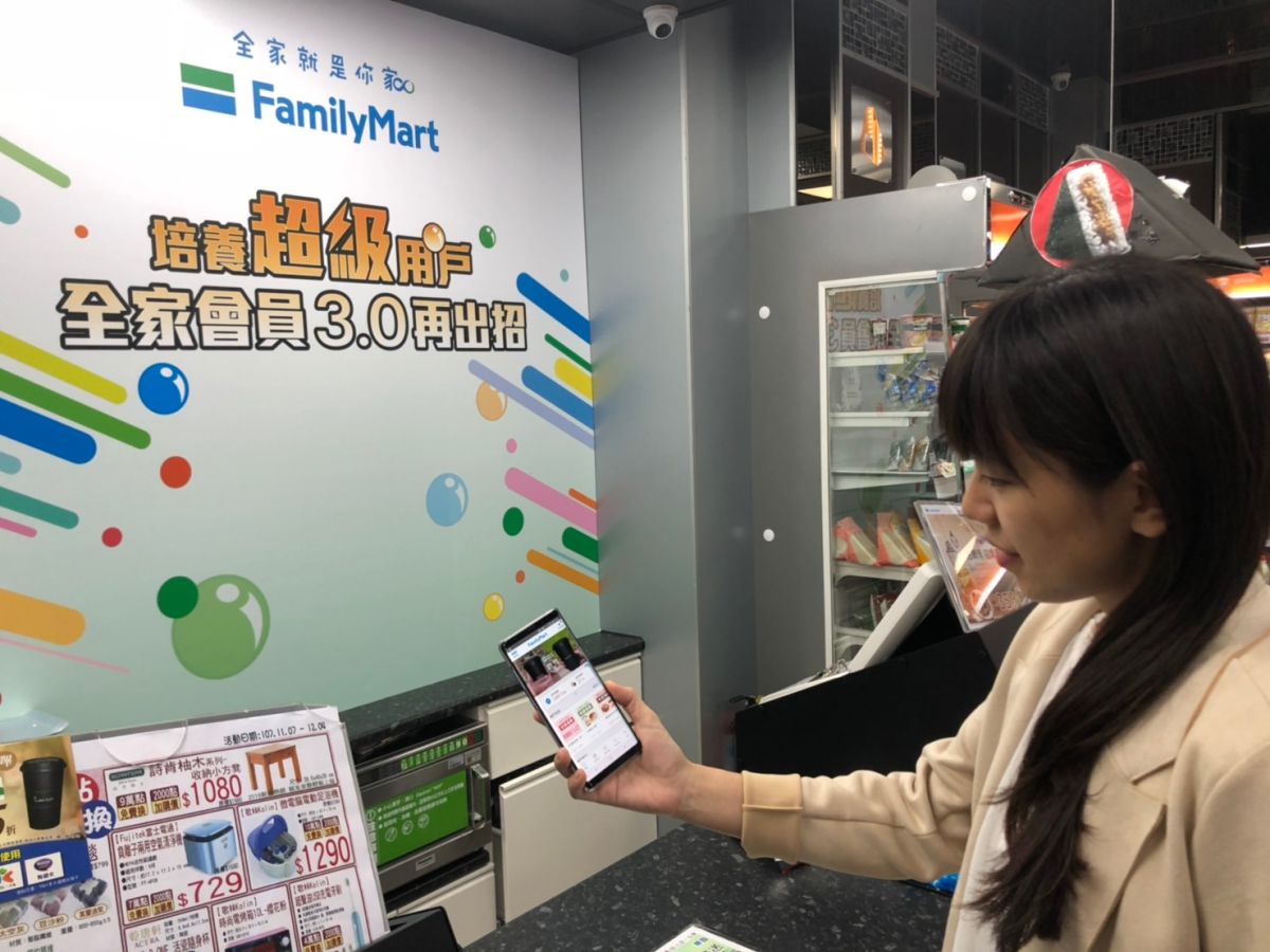 ▲全家便利商店再度「圈粉」，My FamiPay將正式整合進APP，讓支付、累點、儲存發票一氣呵成。（圖／記者彭夢竺攝，2018.11.27）