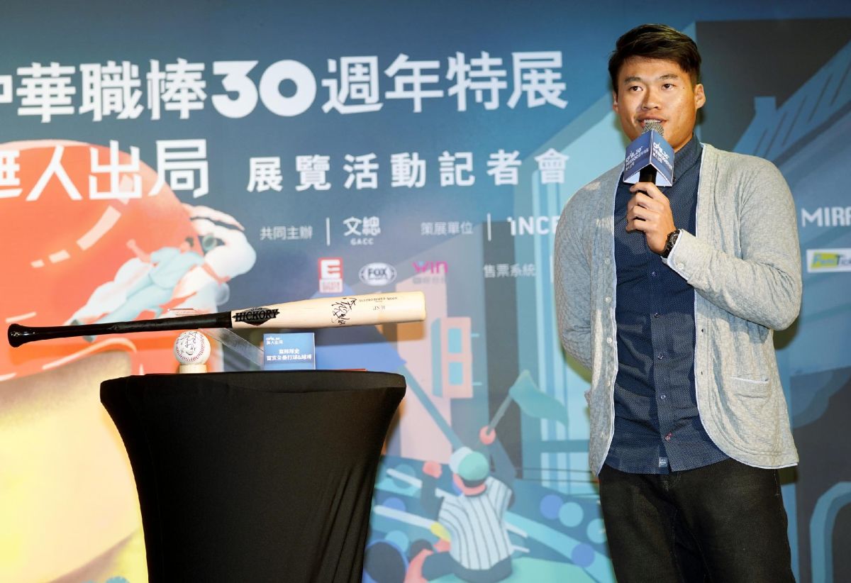 ▲富邦悍將隊林威廷展示該隊首支由他擊出的第一支全壘打球(滿貫)和球棒。（圖／中職提供）