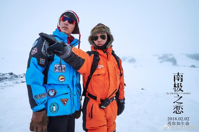 ▲趙又廷（左）赴南極拍攝電影，面對許多困境。（圖／翻攝微博。）