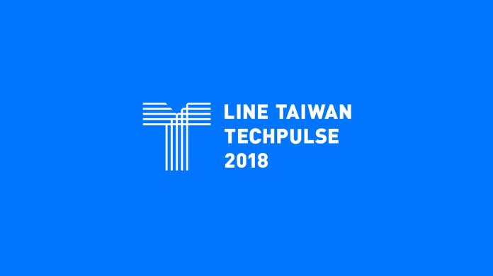 ▲LINE Taiwan 將特別為台灣開發社群舉辦年度最盛大的 LINE Taiwan TechPulse。（圖／廠商提供）