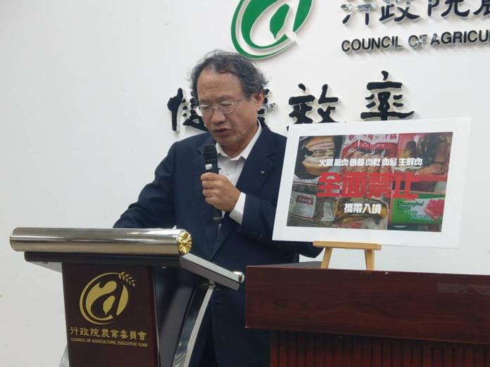 農委會副主委黃金城表示，目前中國疫情嚴峻，台灣處於高危險期。（圖／記者陳俐穎攝。2018.11.28）