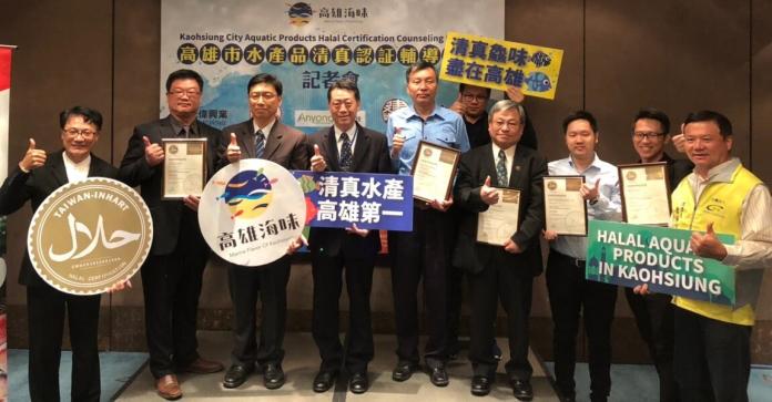 高雄首創輔導清真認證　讓優質水產品進軍清真市場
