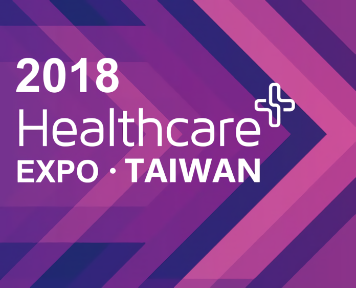 ▲2018 台灣醫療科技展今（29）日開展，於南港展覽館一樓展出。（圖／翻攝於官網）
