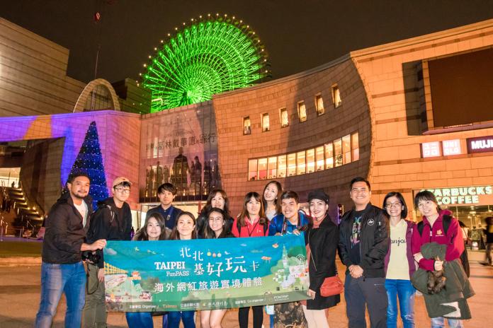 旅遊省很大　海外網紅實境體驗Taipei Fun Pass
