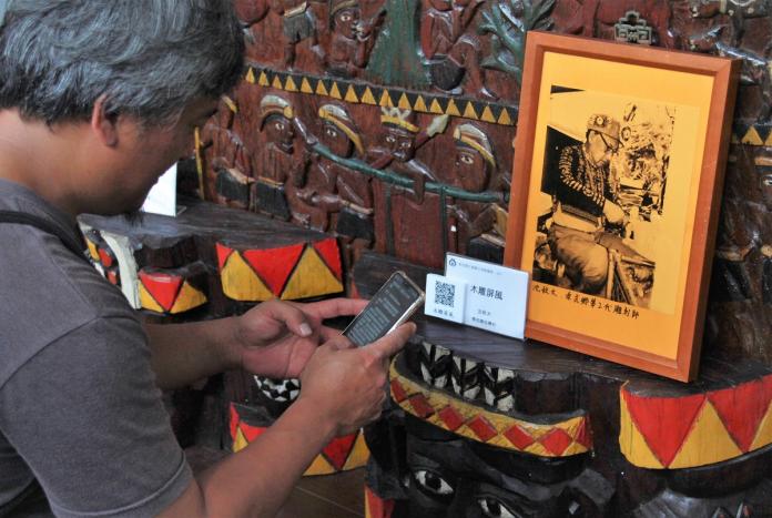 ▲泰武文物館數位化啟用，手機掃描看排灣族文化歷史。（圖／記者陳宗傑攝,2018.11.29）