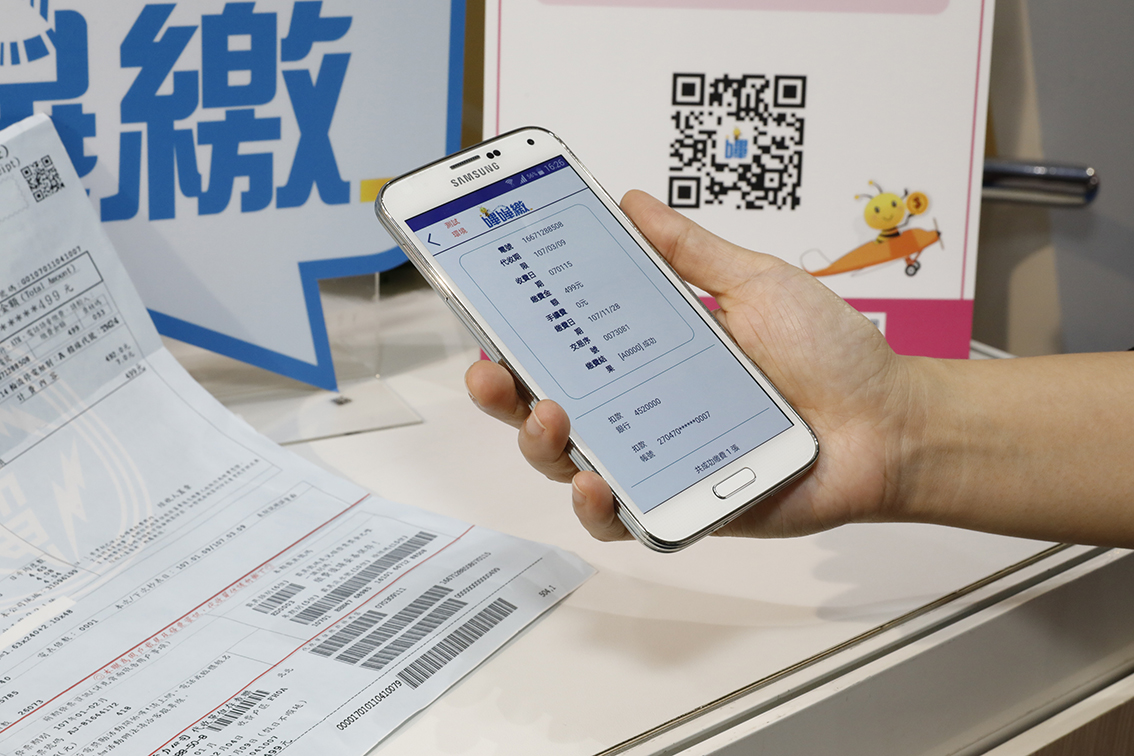 ▲財政部表示，八大行庫將配合振興券，推出台灣Pay優惠。（圖／財金公司提供）