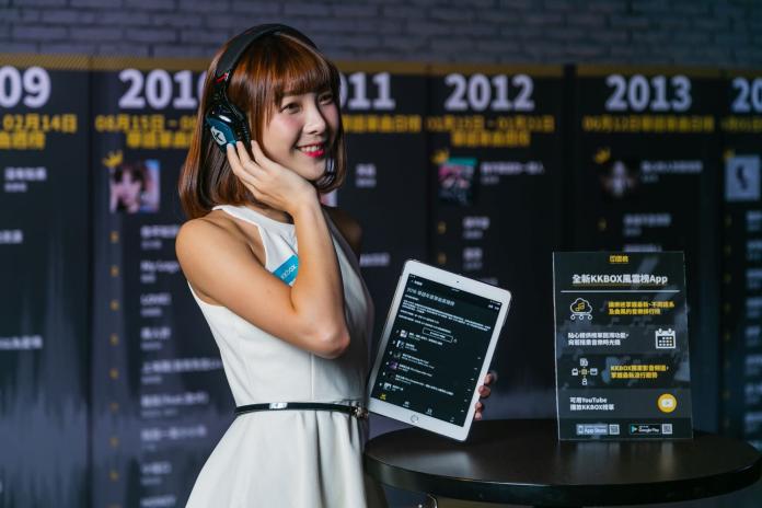 KKBOX新推風雲榜專屬App　盼提供更完整的音樂生態鏈

