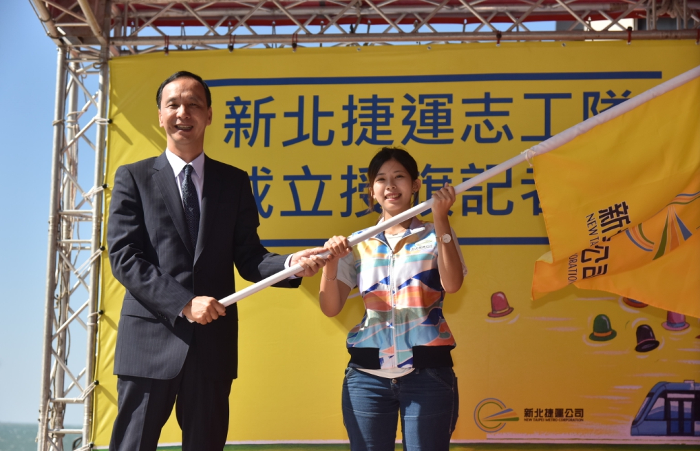 ▲新北捷運志工隊今(30)天成軍，市長朱立倫親自授旗，盼提升淡海輕軌的運輸服務品質。（圖／記者蔡琇惠攝，2018.11.30）