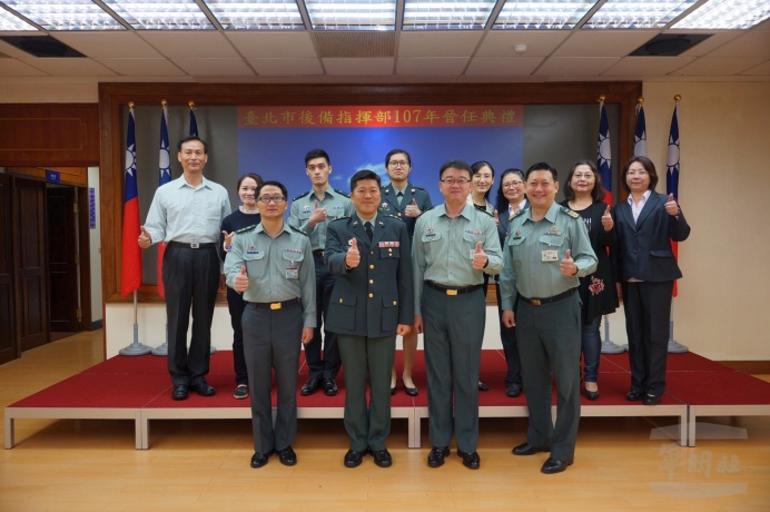 ▲ 臺北市後備指揮部舉辦11月份晉任授階暨新職介紹典禮。（臺北市後備指揮部提供）