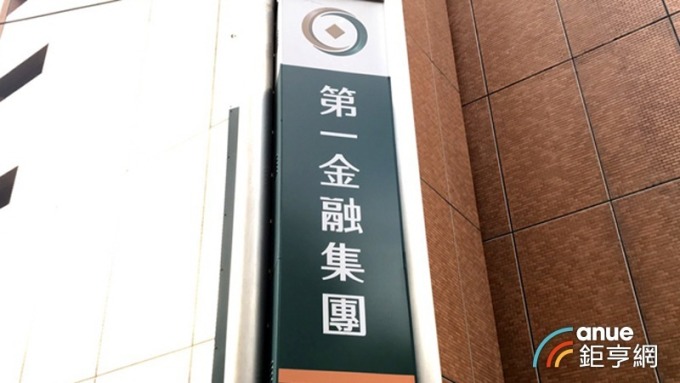 首家國銀進駐德州 一銀休士頓分行准設
