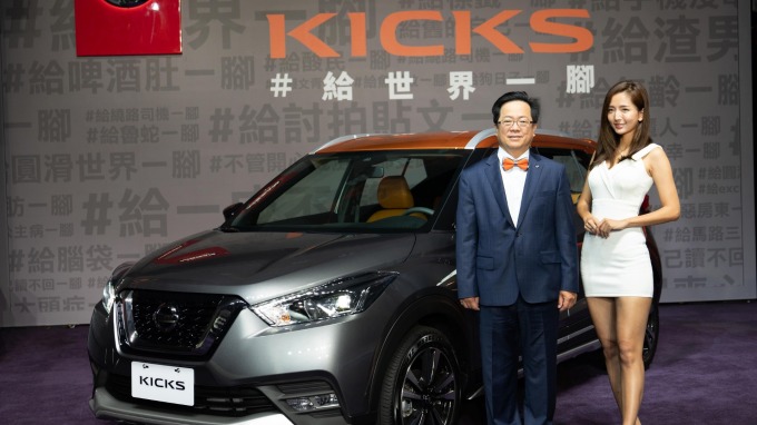 ▲ 裕日車總經理李振成(左)今日發表品牌戰略車款Kicks。(圖：裕日車提供)