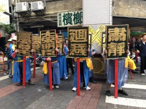 艋舺青山宮執事牌。（圖／連宜方攝）