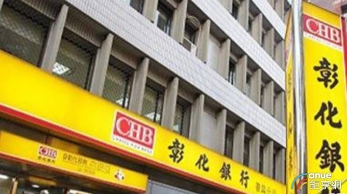 遭點名為低薪銀行 彰銀澄清：去年員工平均年薪160萬
