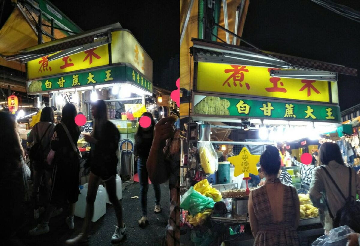 ▲網友在瑞豐夜市買了 4 支水煮玉米要價 220 元，讓她質疑中部跟南部的計價方式是否真的落差這麼多。（圖／翻攝自爆料公社臉書, 2018.12.01）