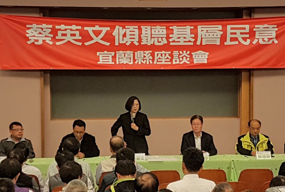 ▲蔡英文總統以「民進黨前主席」身份在「傾聽基層民意」宜蘭場座談會致詞。（圖／記者李清貴攝,資料照)