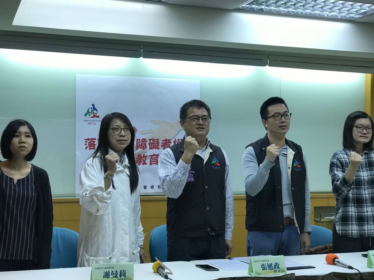 12月3日為國際身心障礙者日，全教總特別出來呼籲，「促進身心障礙權益，強化融合特教功能。」（圖／記者許維寧攝）