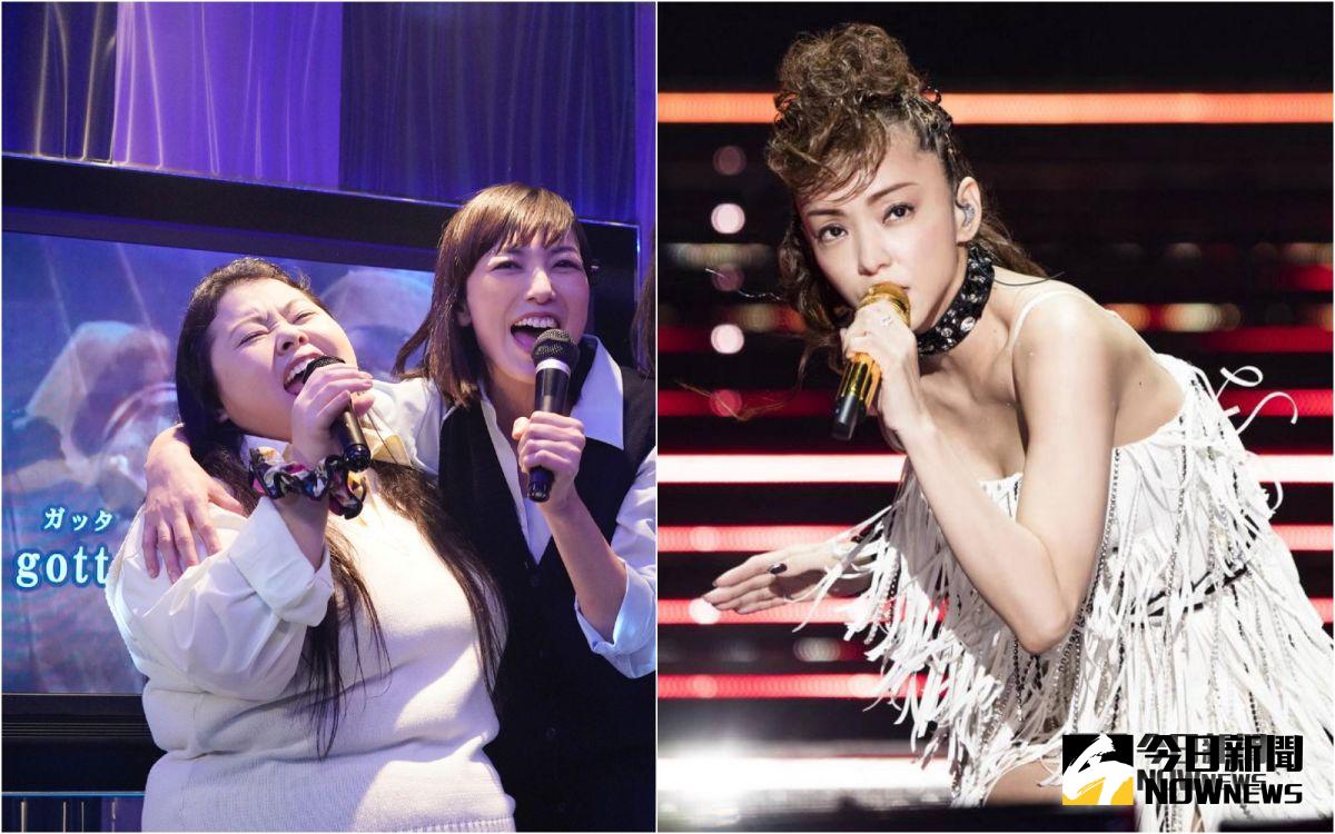 ▲安室奈美惠（右）的引退片段也將出現在電影中。（圖／CATCHPLAY、資料照）