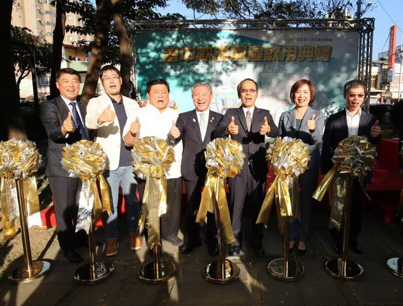 ▲加工出口區管理處舉辦台中軟體園區啟用典禮，由該管理處處長黃文谷(右3)主持。(圖／記者黃守作攝，2018.12.04)