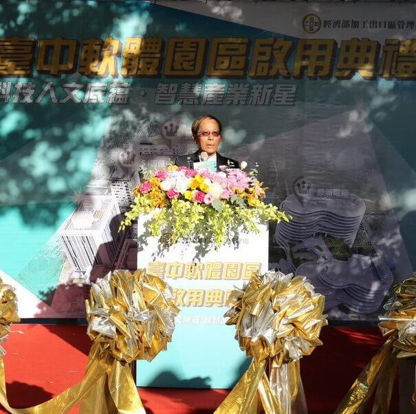 ▲加工出口區管理處處長黃文谷致詞。（圖／記者黃守作攝，2018.12.04）