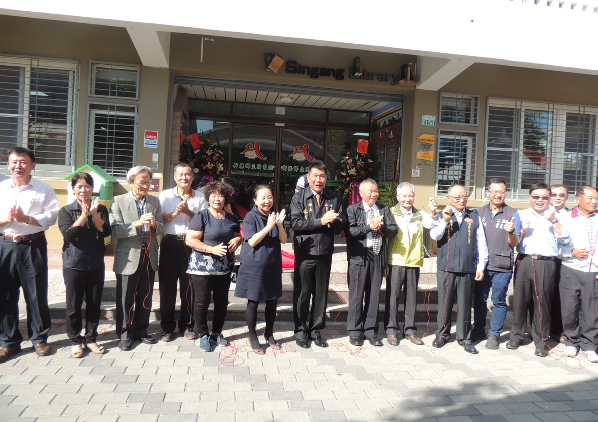 ▲新港鄉立圖書館整修竣工啟用，縣長張花冠、新港鄉長林茂盛、縣議員葉孟龍、新港農會總幹事陳永華、新港奉天宮董事長何達煌、新港文教基金會董事長陳政鴻、前董事長陳錦煌等地方人士共同揭幕啟用。（圖／記者任禮清攝　2018.12.4）