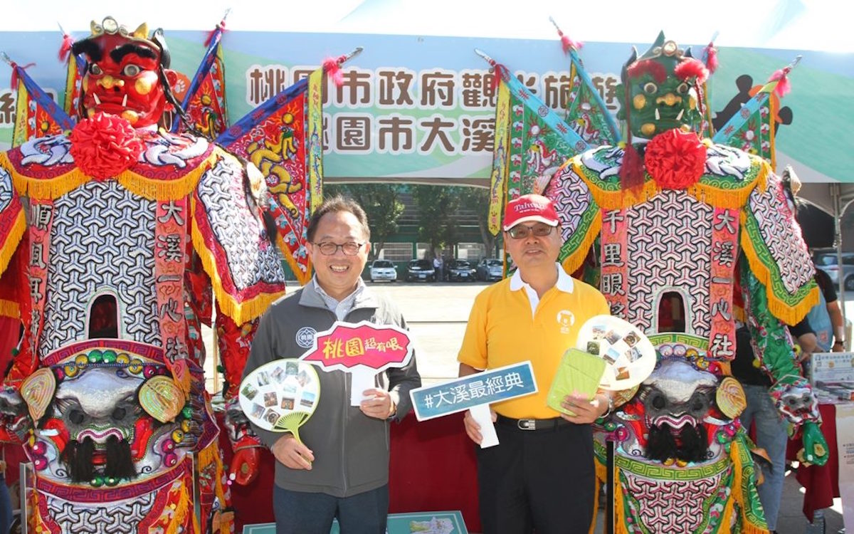 ▲交通部觀光局張錫聰副局長與桃園市政府觀光旅遊局楊勝評局長合影。(圖/觀光局提供)