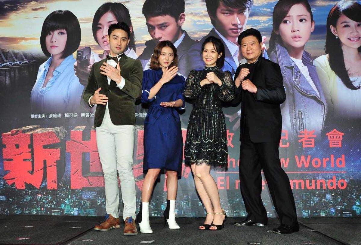 ▲《新世界》舉辦記者會，主要演員潘柏希（左起）、豆花妹、李佳豫及陳文山。（圖／台視提供）