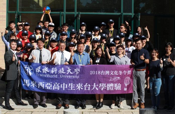 馬國國高生體驗臺灣文化　環球科大國際組熱烈接待
