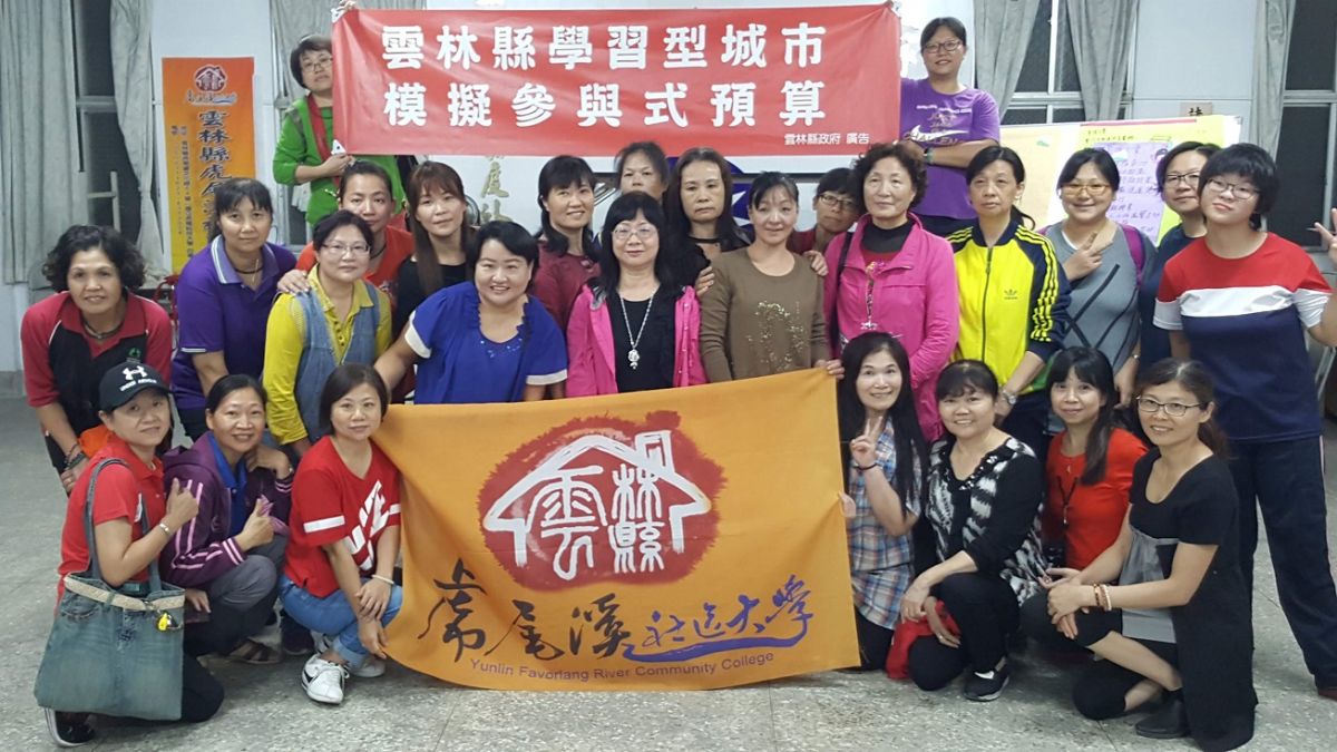 ▲全台首例以農村婦女學員參與「模擬參與式預算」活動，虎尾溪社區大學邀請雲林縣參與式民主協會共同協助辦理。（圖／記者蘇榮泉攝，2018.12.04）
