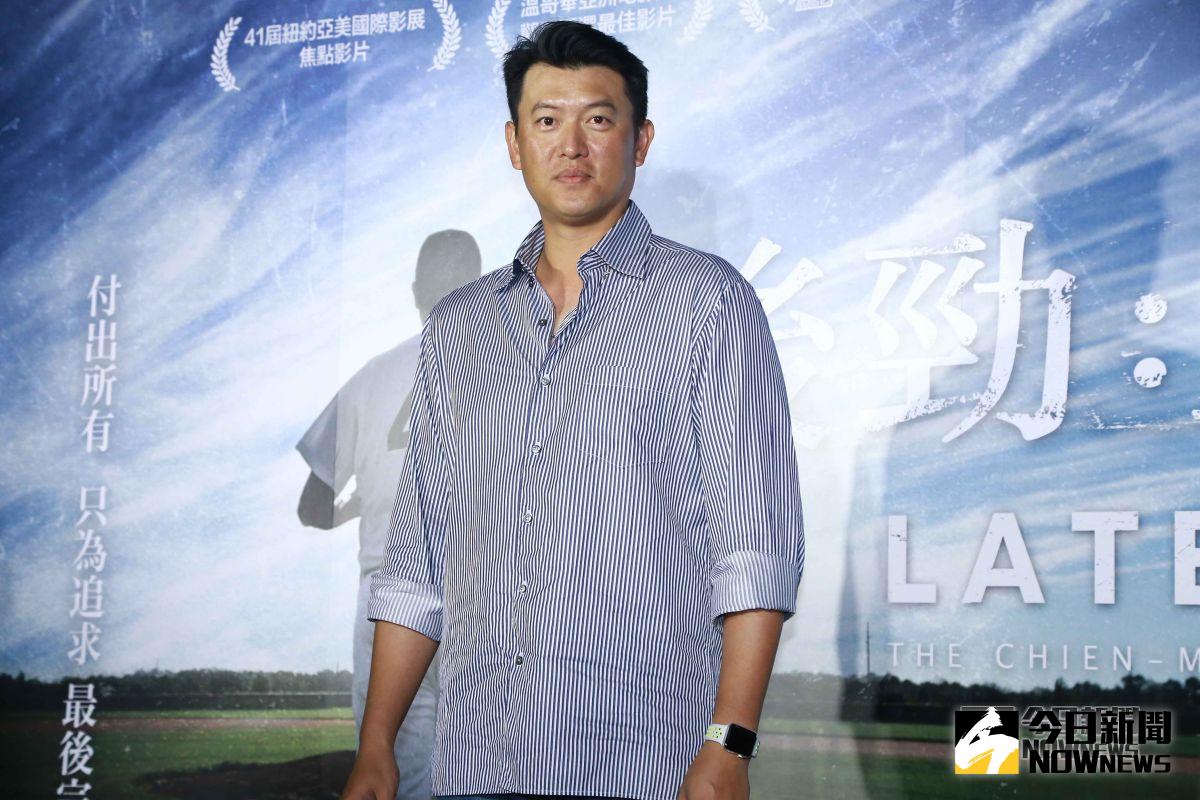 ▲王建民出席《後勁：王建民》記者會。（圖／記者葉政勳攝 , 2018.12.05）